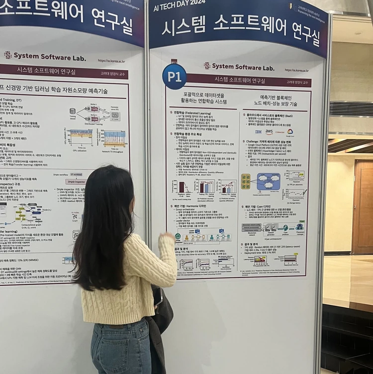 ICTC 2024 (Hwiju @ Jeju) & AI Tech day - ICTC 2024 (Hwiju @ Jeju) & AI Tech day - 사진 6 | System Software Lab, Korea University