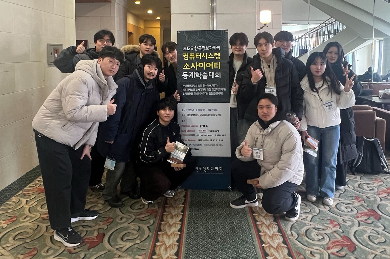 CSS 2026 @ Yongpyeong - CSS 2026 @ Yongpyeong - 사진 1 | System Software Lab, Korea University