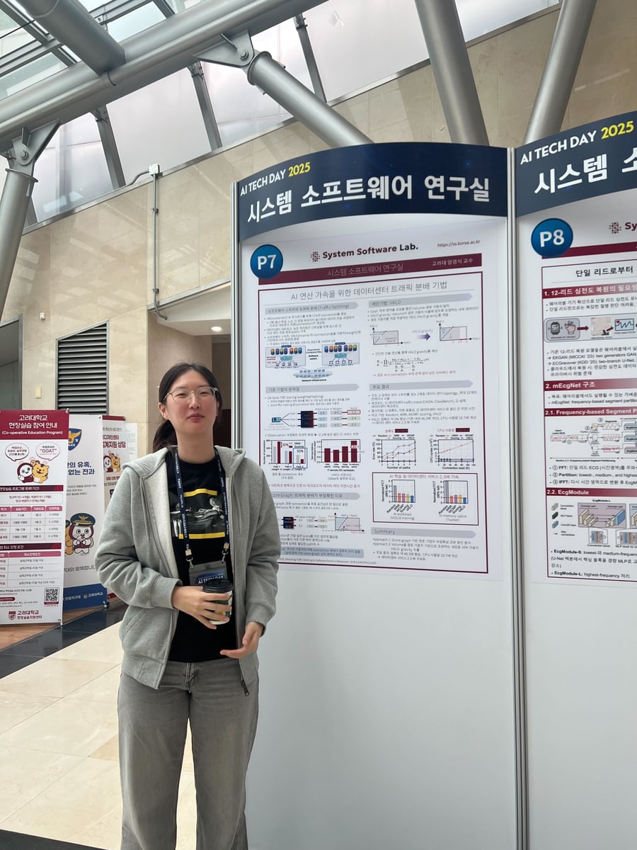 AI Tech day 2025 (Hwiju, Junseok) - AI Tech day 2025 (Hwiju, Junseok) - 사진 1 | System Software Lab, Korea University