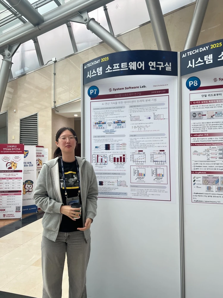 AI Tech day 2025 (Hwiju, Junseok) - AI Tech day 2025 (Hwiju, Junseok) - 사진 1 | System Software Lab, Korea University