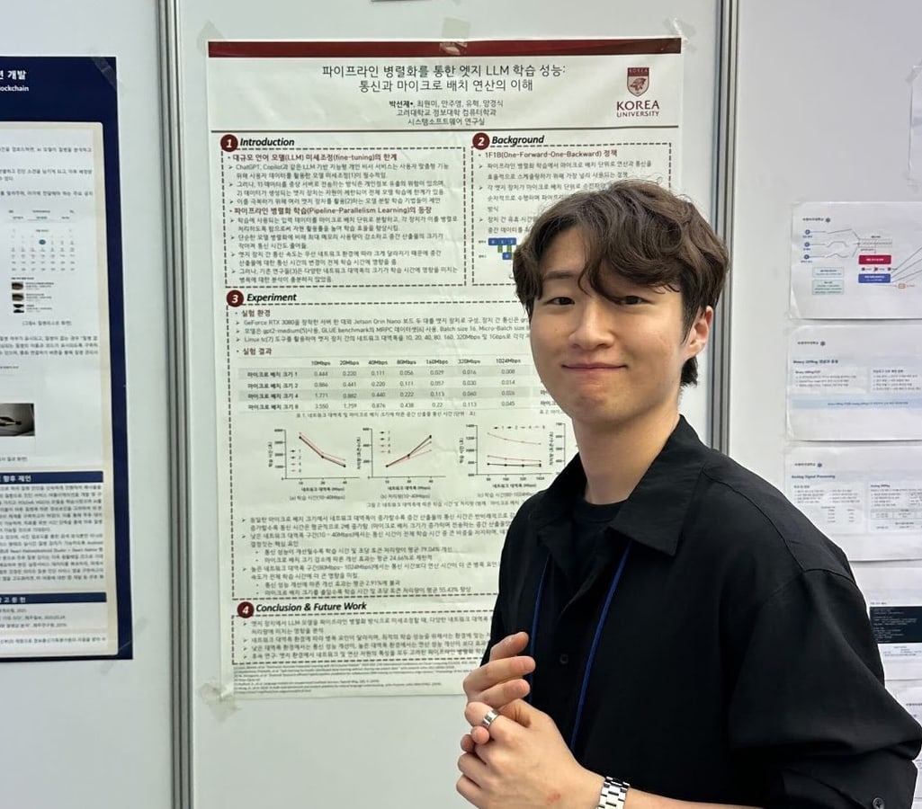 KCC conference 2025 - KCC conference 2025 - 사진 1 | System Software Lab, Korea University