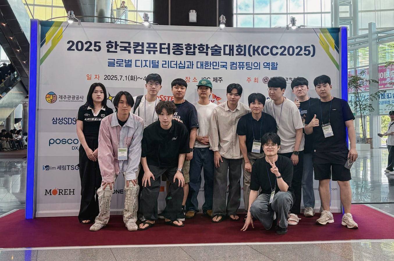 KCC conference 2025 - KCC conference 2025 - 사진 3 | System Software Lab, Korea University