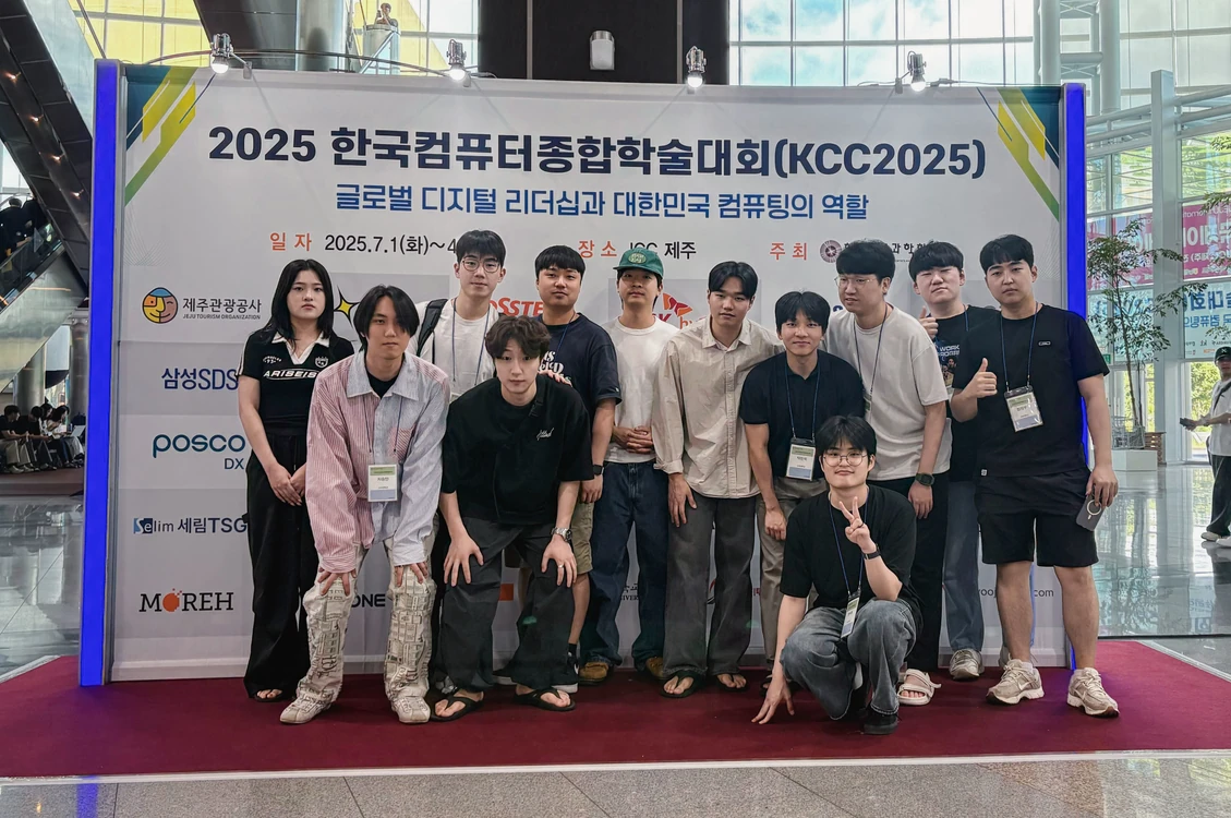 KCC conference 2025 - KCC conference 2025 - 사진 3 | System Software Lab, Korea University
