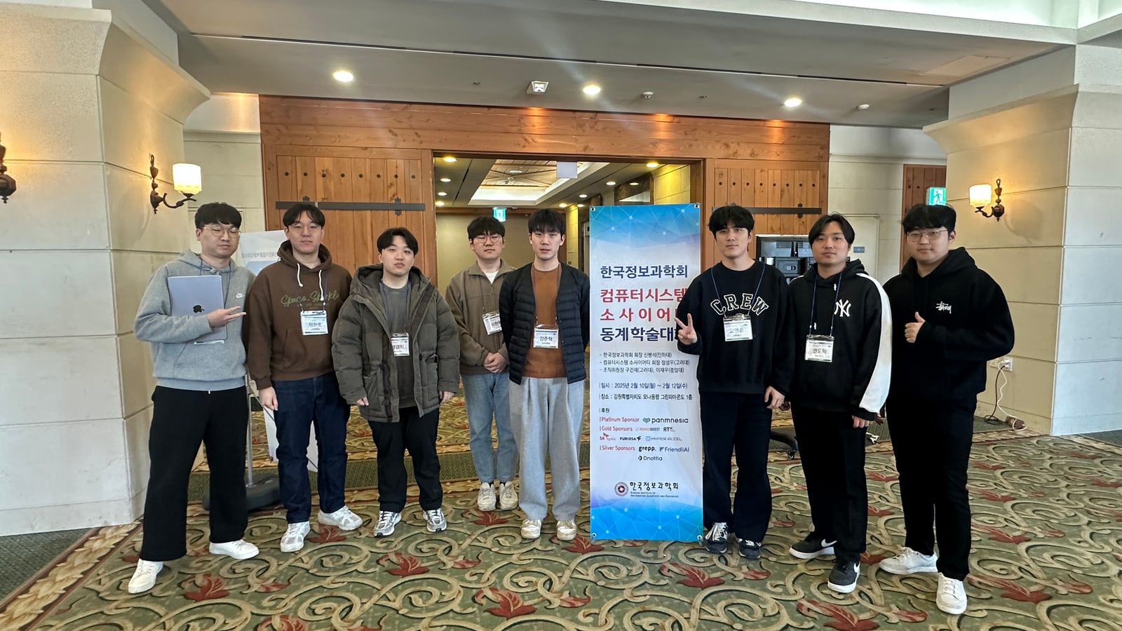 CSS 2025 @ Yongpyeong - CSS 2025 @ Yongpyeong - 사진 1 | System Software Lab, Korea University