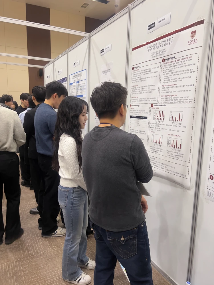 KSC 2024 @ Yeosu - KSC 2024 @ Yeosu - 사진 3 | System Software Lab, Korea University