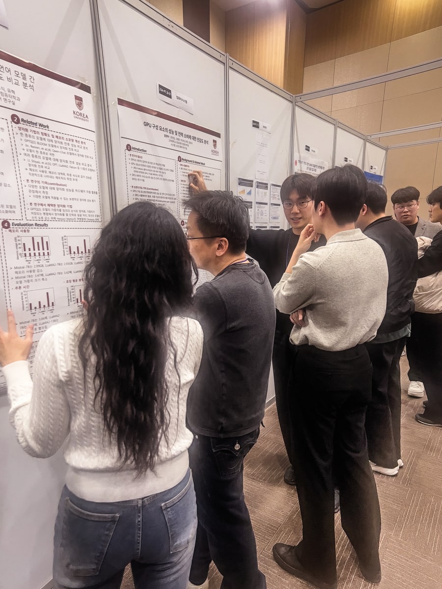KSC 2024 @ Yeosu - KSC 2024 @ Yeosu - 사진 4 | System Software Lab, Korea University