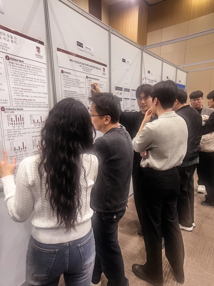 KSC 2024 @ Yeosu - KSC 2024 @ Yeosu - 사진 4 | System Software Lab, Korea University