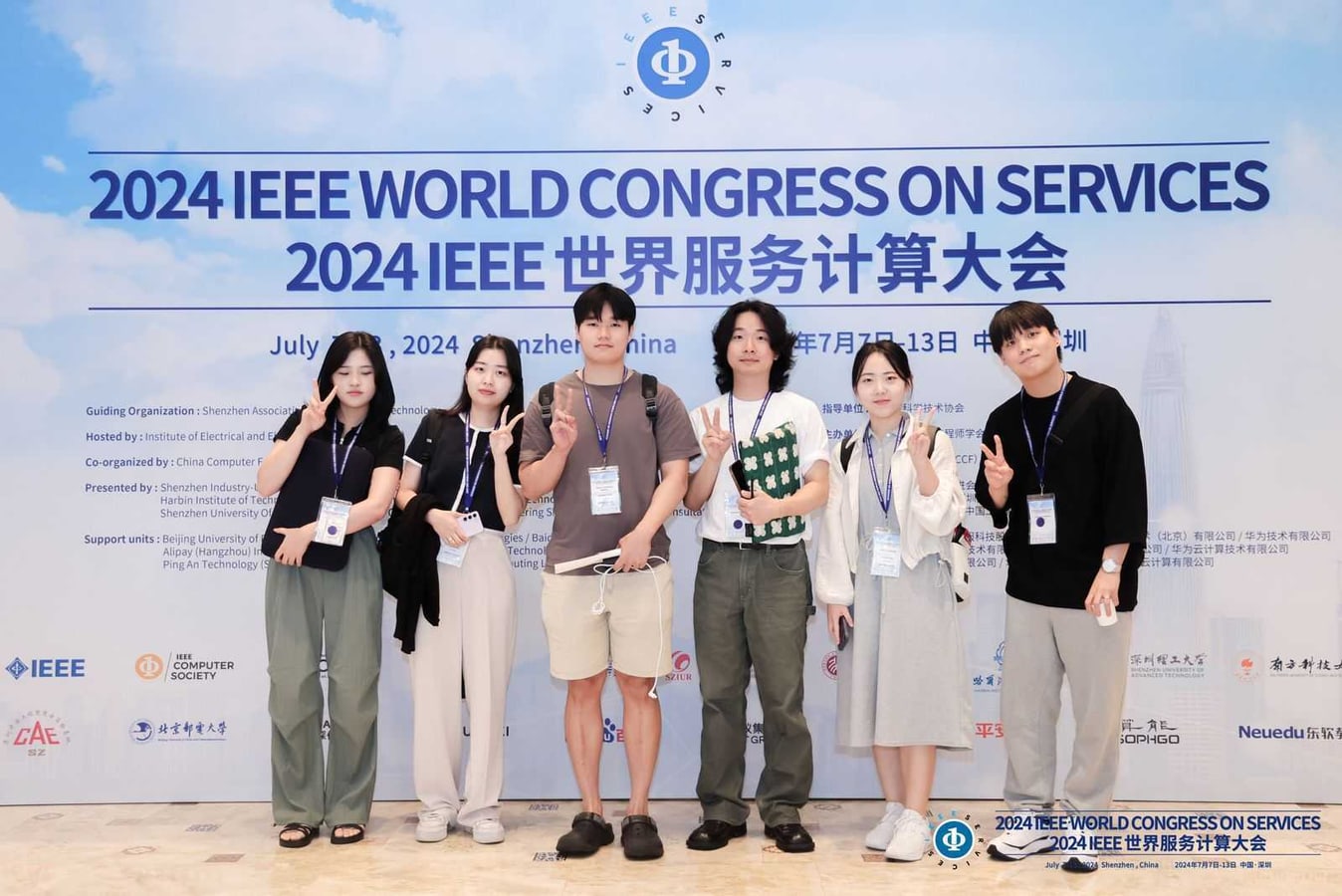 IEEE CLOUD 2024 @ Shenzhen - IEEE CLOUD 2024 @ Shenzhen - 사진 1 | System Software Lab, Korea University