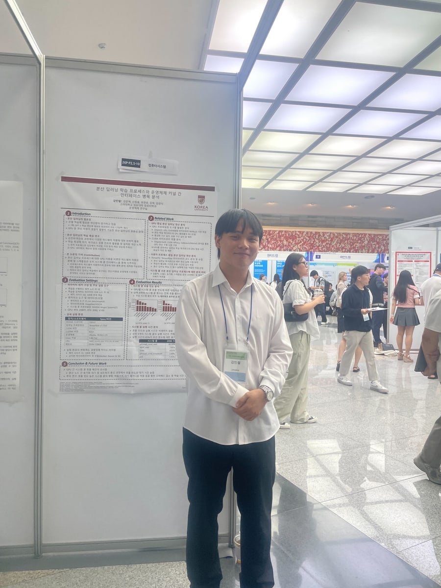 KCC 2024 @ Jeju - KCC 2024 @ Jeju - 사진 2 | System Software Lab, Korea University