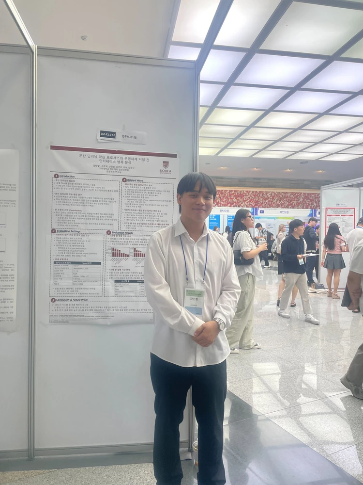 KCC 2024 @ Jeju - KCC 2024 @ Jeju - 사진 2 | System Software Lab, Korea University