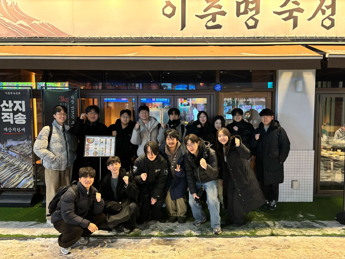 Group dinner (Jan 14, 2026) - Group dinner (Jan 14, 2026) - 사진 1 | System Software Lab, Korea University