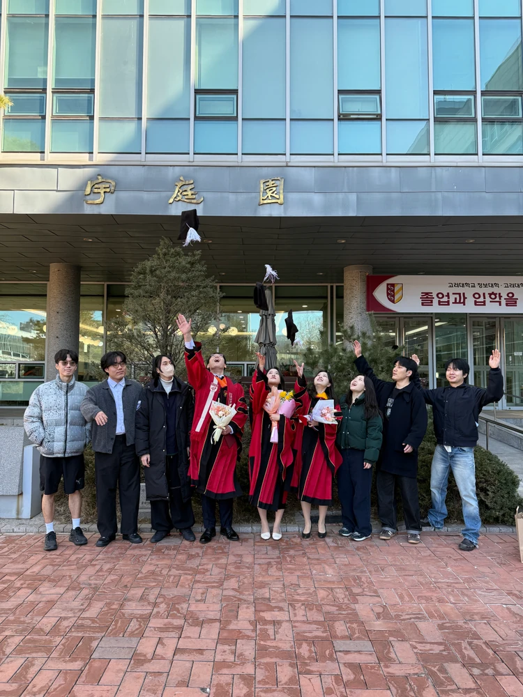 Hyunho, Juyoung, Yunkyung MS graduation (Feb 25, 2026) - Hyunho, Juyoung, Yunkyung MS graduation (Feb 25, 2026) - 사진 1 | System Software Lab, Korea University