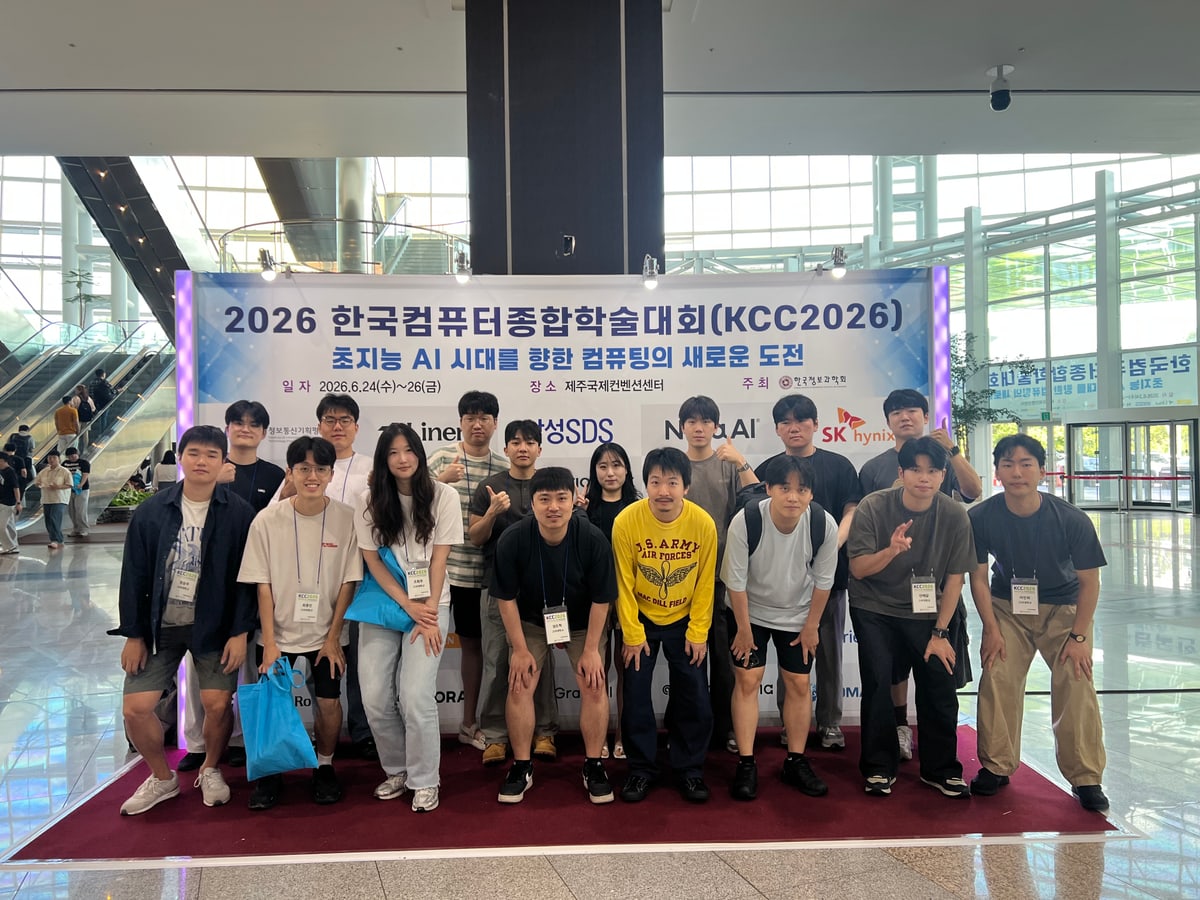 KCC 2026 @ Jeju (June 24-26, 2026) - KCC 2026 @ Jeju (June 24-26, 2026) - 사진 1 | System Software Lab, Korea University