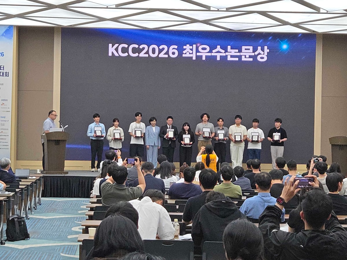 KCC 2026 @ Jeju (June 24-26, 2026) - KCC 2026 @ Jeju (June 24-26, 2026) - 사진 3 | System Software Lab, Korea University