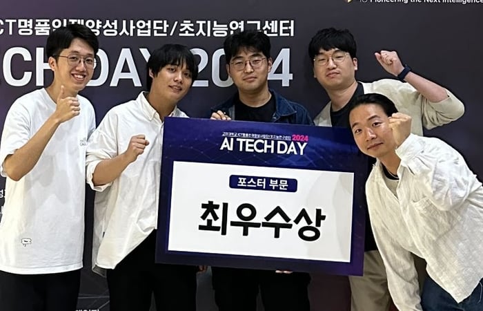 Our lab won best poster award at AI Tech Day 2024!