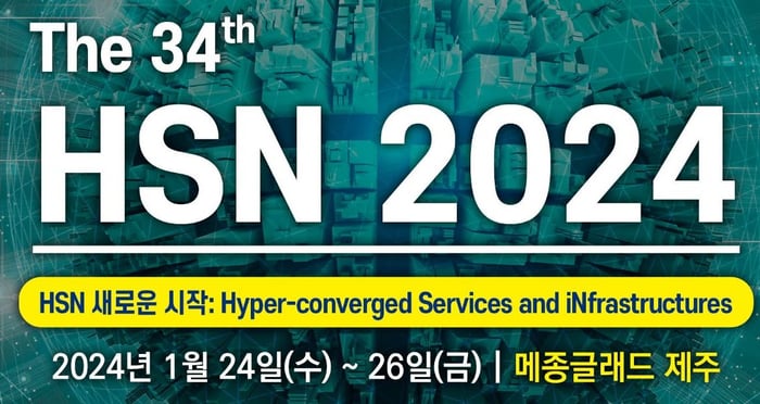 Attended HSN 2024!