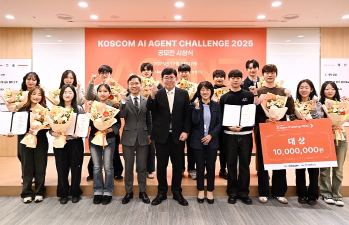 Minuk received the Koscom CEO Excellence Award! 🏆
